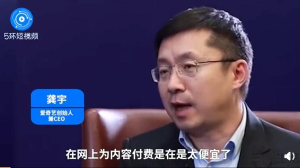 爱奇艺的麻烦，不是“跪求”AI就能解决
